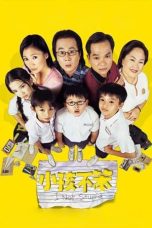 I Not Stupid (2002) I Not Stupid (2002)