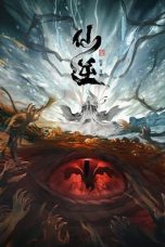 Renegade Immortal (2023)