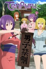 TenPuru (2023) TenPuru (2023)